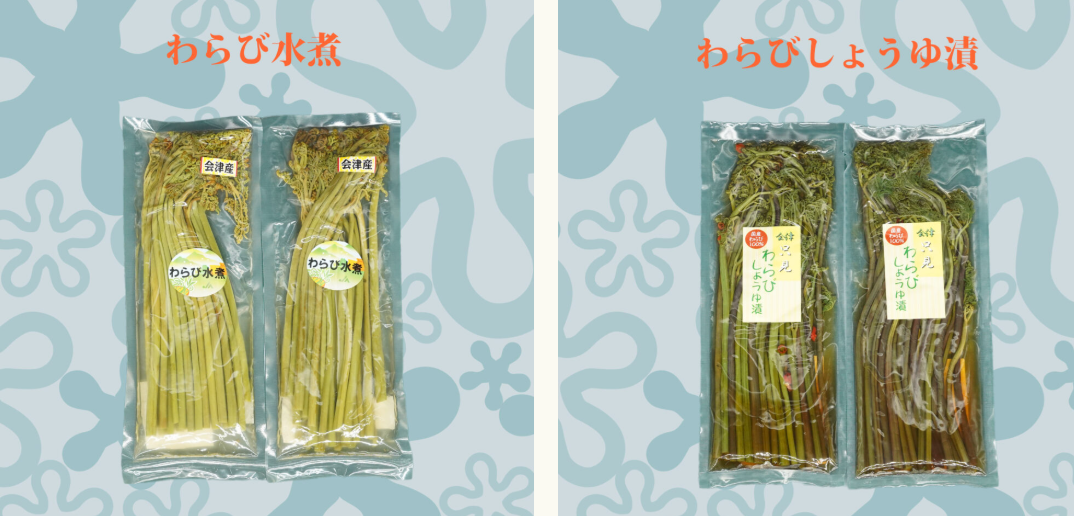 JAよつば・三島山菜加工場の休業について